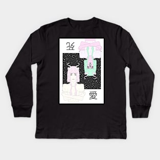 "Just Hold On" Kids Long Sleeve T-Shirt